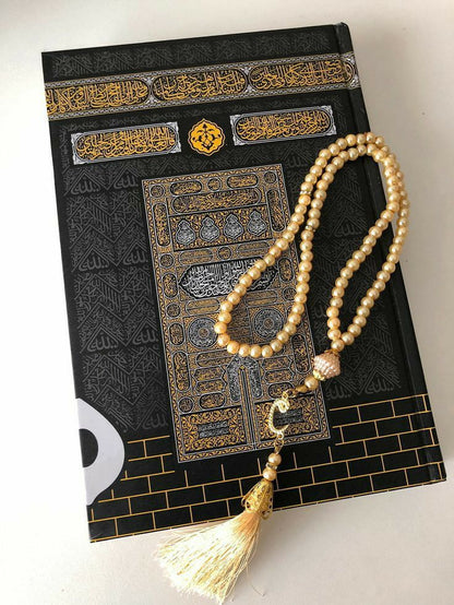 مصحف أنيق – نور على القلب