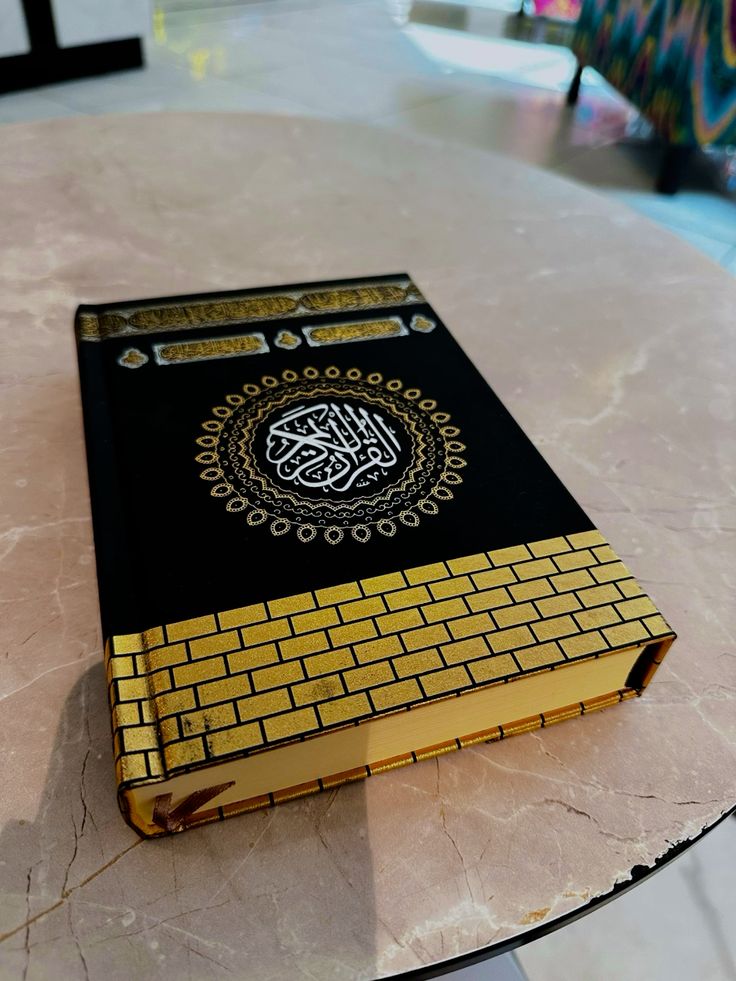 مصحف أنيق – نور على القلب